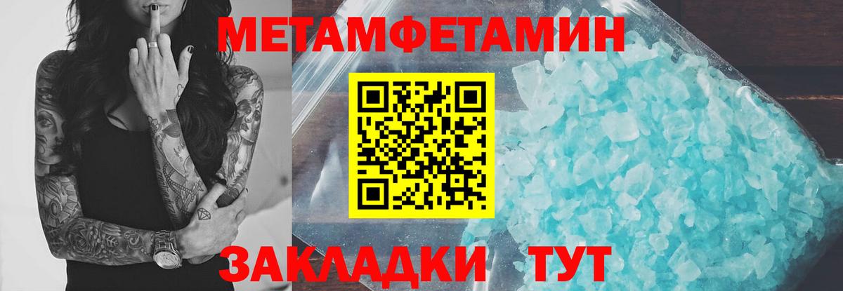 Амфетамин Premium Сатка