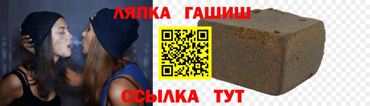 Гашиш Premium Сатка
