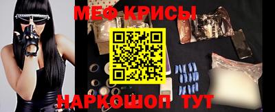 меф VHQ Гатчина