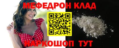 меф VHQ Гатчина
