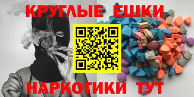 меф VHQ Гатчина