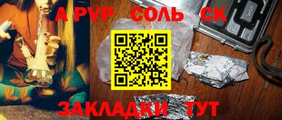 меф VHQ Гатчина