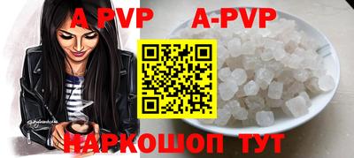 apvp Гай