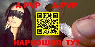apvp Гай