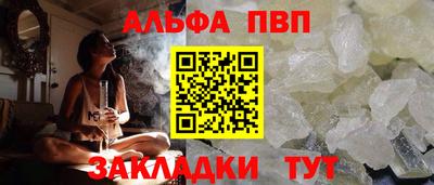 apvp Гай