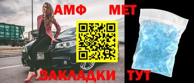 меф VHQ Гатчина
