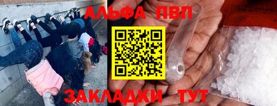 меф VHQ Гатчина