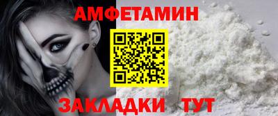меф VHQ Гатчина