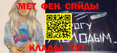 меф VHQ Гатчина