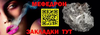 меф VHQ Гатчина