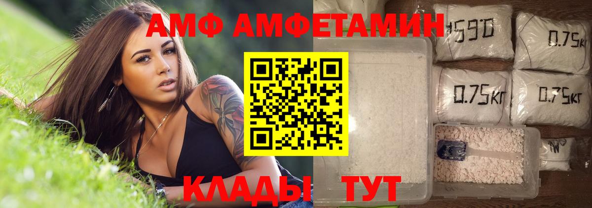 МЕТАМФЕТАМИН винт  Вход с VPN  МЕТАМФЕТАМИН винт  Сатка 