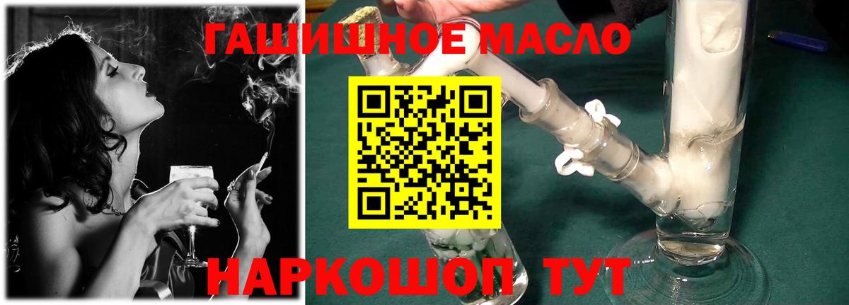 ТГК Wax  ТГК жижа  Вход с VPN  Сатка 